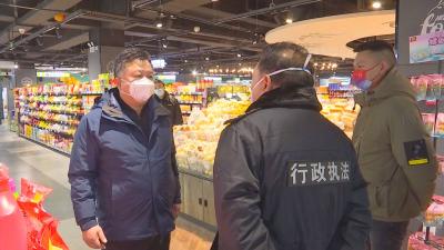 V视丨陈洪豪在督查包保企业食品安全工作时强调：做好保供稳价 保障社会民生稳定