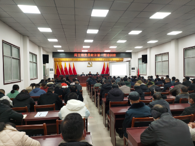 闯王镇：开展党员轮训第一期培训班