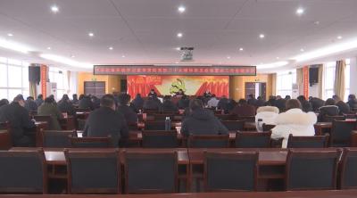 【深入学习贯彻党的二十大精神】V视丨全县教育系统学习宣传贯彻党的二十大精神  扎实做好当前重点工作