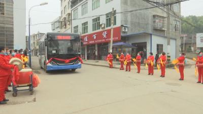 V视 | 通山：“幸福专车”喜添新线路 “洪港、燕厦”专线通车 