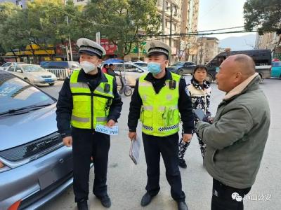 【春节我在岗】通山：假期交警执勤忙  守护平安“不打烊”