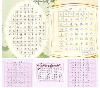 县迎宾路小学狠抓教师基本功训练