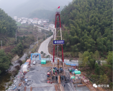 水温50.3℃！九宫山下打出一眼温泉