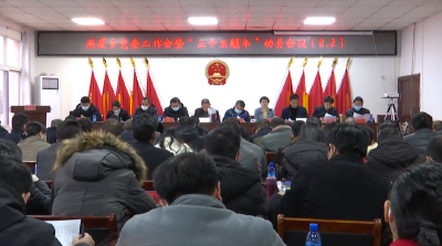 【学习二十大 实现开门红】V视 | 燕厦乡：紧扣滨湖康养小镇奋斗目标再上台阶