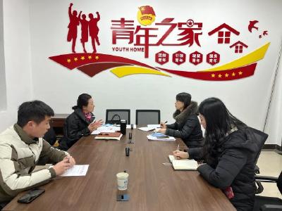 “踔厉奋发启新篇”共青团通山县委召开2023年工作部署会