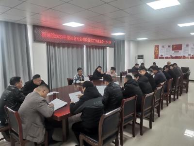 厦铺镇召开社会治安保险推进会