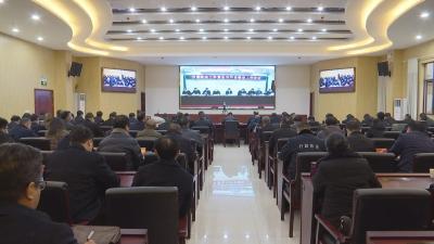 V视丨通山县收听收看市委政法工作暨全市平安稳定工作会议