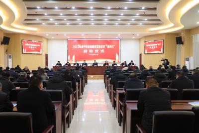 【学习二十大 实现开门红】V视丨2023年咸宁市金融服务实体经济“县市行”启动仪式在通山举行