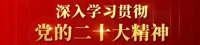  通山县委统战部组织开展“体验式”警示教育  