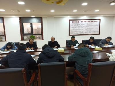 【学习二十大 实现开门红】通山县委组织部召开2023年组织工作务虚会