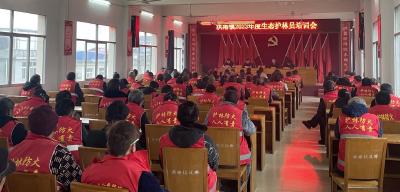 洪港镇：护林员培训！提升管护本领