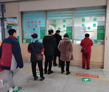 通山:职工门诊共济报销，解决患者后顾之忧
