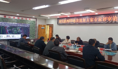 通山县自然资源和规划局：规划引领社区建设，营造宜居、韧性和美家园