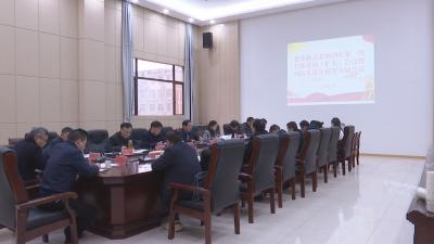 V视丨县委政法委2023年第一次全体委员（扩大）会议暨预防未成年人犯罪专题会议召开