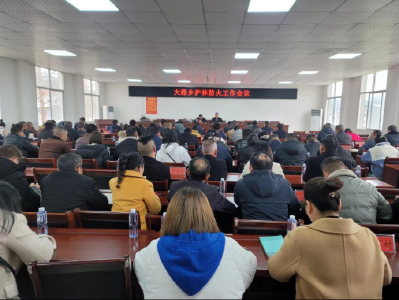 大路乡：“四抓”打好“主动仗”  推动护林防火走深走实
