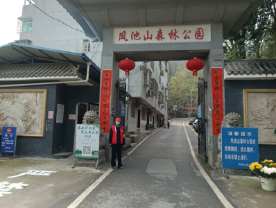 凤池山林场强化防火护“绿肺”  