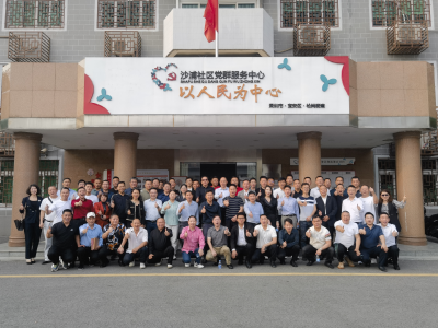 广东省湖北通山商会成功召开第五届换届选举大会