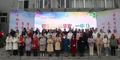 学海行舟搏千浪，百日奋楫向未来——通山一中2023届高三学子百日誓师大会