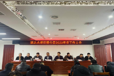 湖北永盛监理：蓝图绘就 扬帆起航