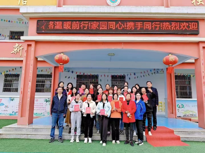 洪港镇中心幼儿园：家园同心，携手同行