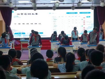 县实验小学：举行第二届“中国诗词大会”校园挑战赛活动