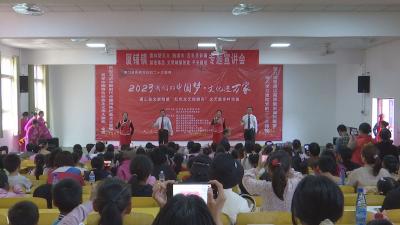 V视 | “我们的中国梦 文化进万家”文艺演出活动走进厦铺镇  