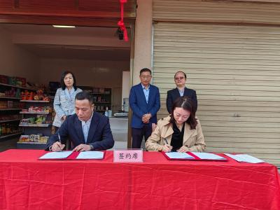 V视 | 全县首家！通山举办“临掌柜”助残项目签约暨示范店开业仪式