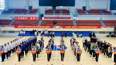 税苑春风又拂绿 擎旗奋进启新程 ——咸宁市税务系统第二届职工篮球联赛在通山顺利举行    