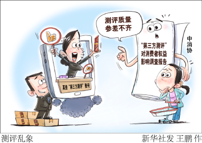 这个“带货新招”，暗藏多少“坑”？