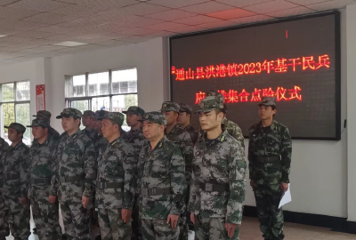 洪港镇：春雷隆隆战鼓响 民兵点验强力量