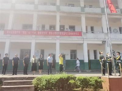 共青团县委携手实验中学开展九年级学生心理减压活动  