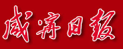 咸宁日报——县市场监管局开展计量宣传送爱心活动  