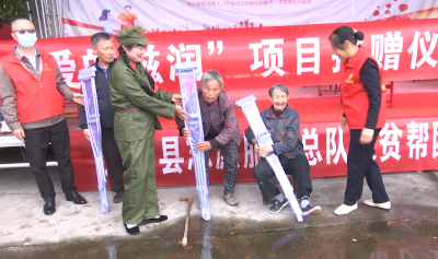V视丨通山县第33个全国“助残日”暨“残疾人文化周”启动