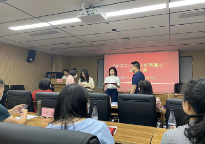 喜报！县公共资源交易中心参加全市系统演讲比赛荣获二等奖