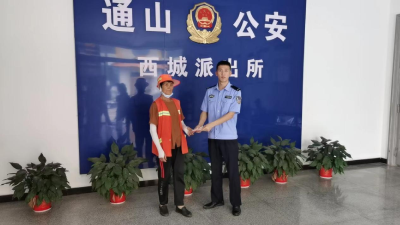 点赞！通山：环卫工人拾金不昧 平凡善举彰显文明
