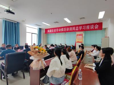 V视 | 县总工会召开向省劳动模范和先进工作者学习座谈会