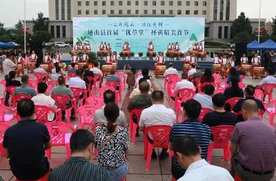 通山：以节会为媒  擦亮“ 通字号”名特优新农业品牌