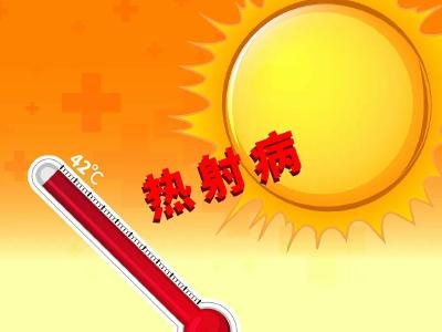 热射病何以致命？超40℃高温来袭，如何预防？  
