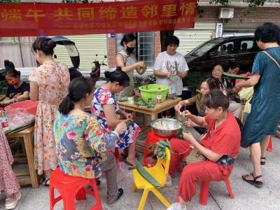  【我们的节日·精神的家园】通山：粽叶飘香迎端午 幸福和谐邻里情