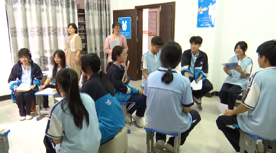 V视丨县职教中心开展学生团体心理辅导活动