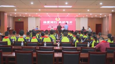 V视丨检察开放日碰撞模拟法庭 开启别样法治之旅