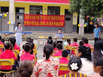 燕厦乡：携手一起过“六一”  用心护苗助成长