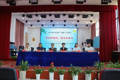县迎宾路小学：多措并举防溺水  共筑学生安全墙