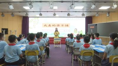 V视丨县实验小学：关爱心理健康，扬起自信之帆