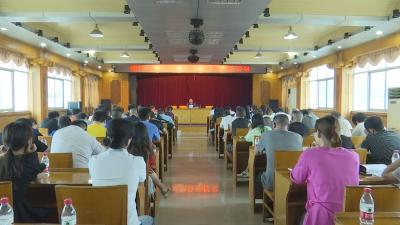 V视 |通山县召开燃气安全排查整治专班培训会