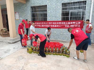 【我们的节日·精神的家园】县义工会员端午送礼“粽”是情
