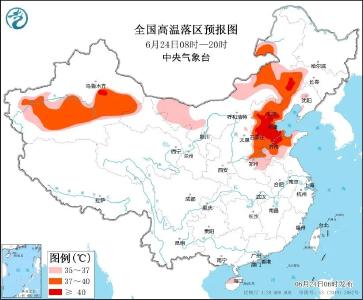 中央气象台继续发布高温橙色预警