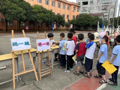 洪港小学开展一二年级“无纸化”趣味闯关活动  