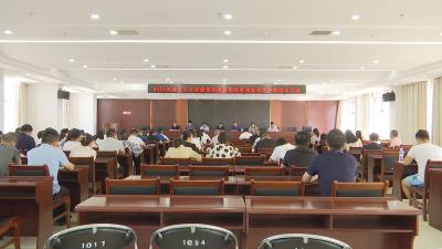 县人社局召开党风廉政建设宣教月活动动员会