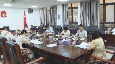 V视丨县政府2023年第16次常务会议召开